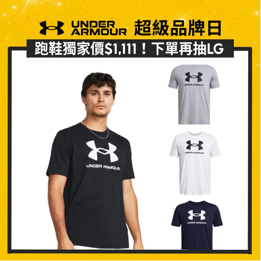 【UNDER ARMOUR】男 Training Graphics短袖T-Shirt 多款任選