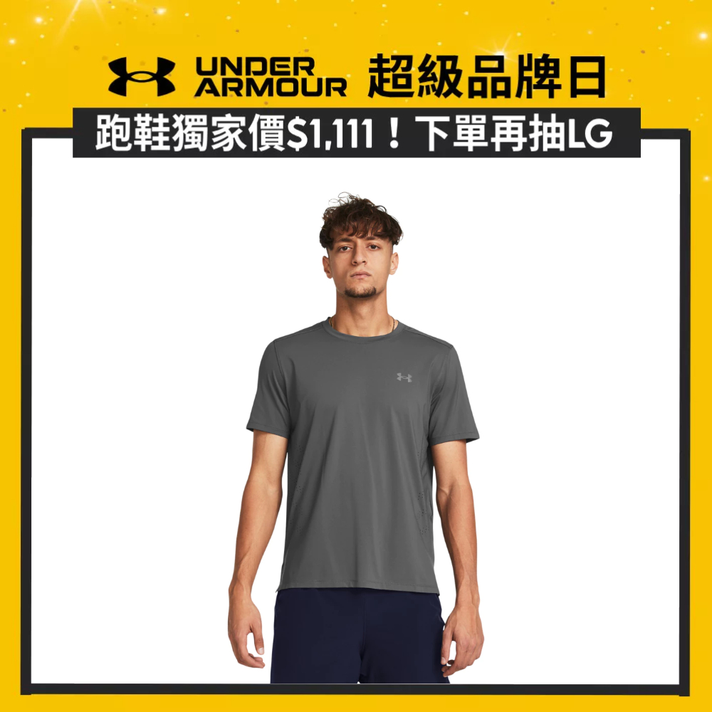【UNDER ARMOUR】男 Launch Elite 短袖T-Shirt_1382648-025