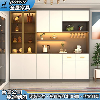 【power全屋傢俱】支援客製 玄關櫃 進門隔斷櫃 客廳置物架 收納櫃 餐邊櫃 酒櫃 玻璃展示櫃 茶水櫃 電器櫃 碗櫃