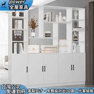 【power全屋傢俱】客製化 隔斷櫃 客廳玄關櫃 進門屏風鞋櫃 入戶櫃 門廳酒櫃 儲物櫃 鏤空櫃 書櫃 實木置物櫃 高櫃