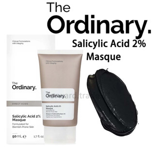 臺灣現貨 The Ordinary Salicylic Acid 2% masque 竹炭水楊酸面膜（50ml）