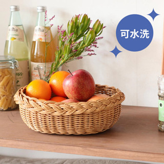 ［拾憩］日本 CREER UTILE交叉編織橢圓籃 S/L 可水洗 藤編籃子 水果籃 麵包籃 置物籃 收納籃 收納用品