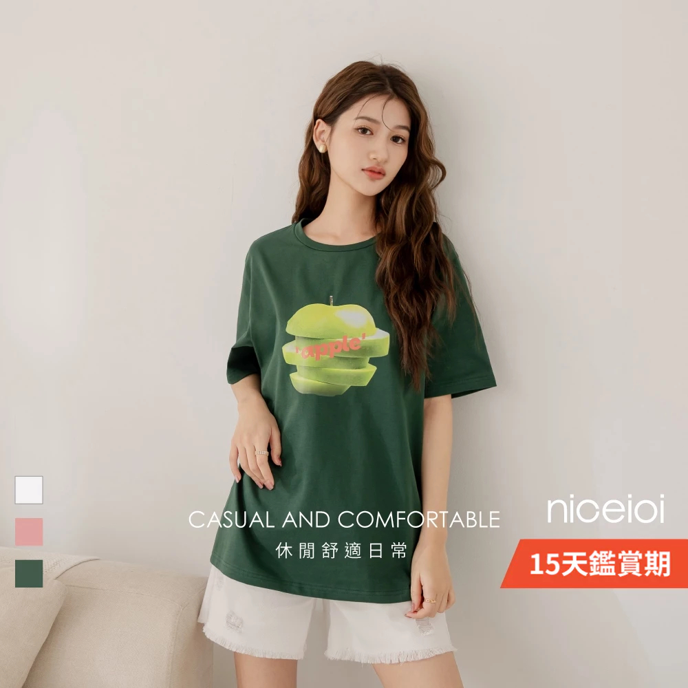 niceioi【特惠】俏皮減齡清新水果圖Tee (共3色) 女裝