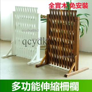 熱銷 戶外防腐木柵欄室外伸縮籬笆護欄室內寵物圍欄裝飾網格隔斷木花架 伸縮柵欄 實木 圍籬 木籬笆 木格柵
