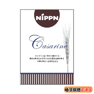 【柚子烘焙食品】日本製粉 凱薩琳 高筋麵粉 15kg 日本 NIPPN 凱薩琳麵粉 吐司 流淚吐司專用 *限用宅配*