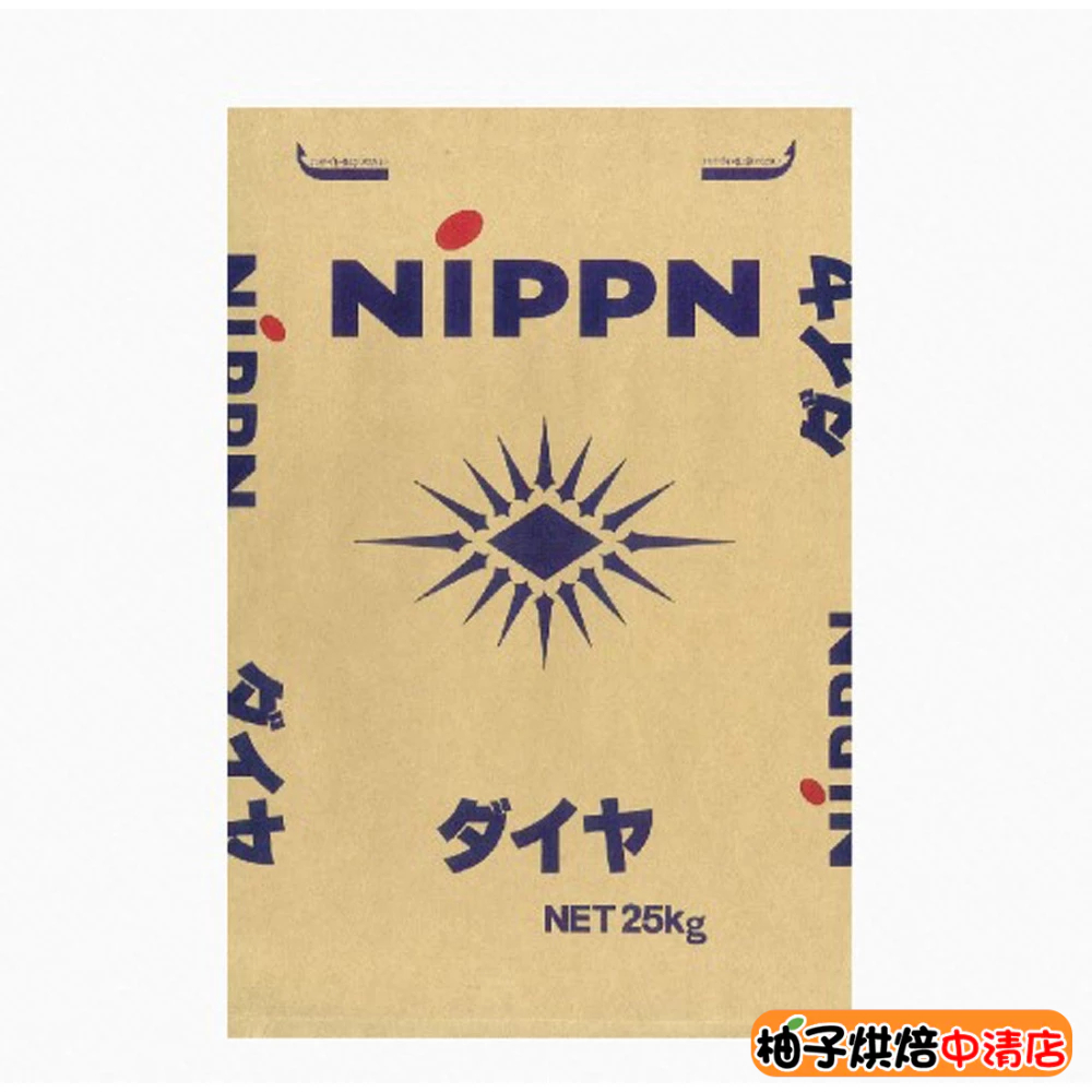 【柚子烘焙食品】日本製粉 鑽石低筋麵粉 25kg 日本 NIPPN 鑽石牌低筋麵粉 鑽石 低筋粉 瑪德蓮 戚風蛋糕 烘焙