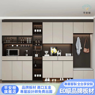 平安樹全屋傢俱 門口鞋櫃 玄關櫃 餐邊櫃 門廳櫃 組合收納櫃 多功能櫃 實木鞋櫃 玄關鞋櫃 玄關收納櫃 玄關櫃子 門口櫃