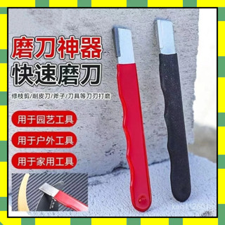 💥臺灣現貨💥磨刀神器 刀具 傢用磨刀器 安全磨刀器 快速磨刀器 開刃器磨刀神器 手動磨刀器 剪刀磨刀器 磨刀石