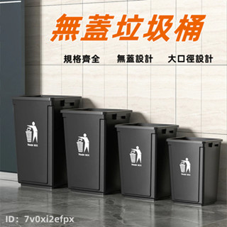 免運 垃圾桶 無蓋垃圾桶大容量廚房家用大號商用辦公室餐飲後廚黑色60L辦公垃圾桶