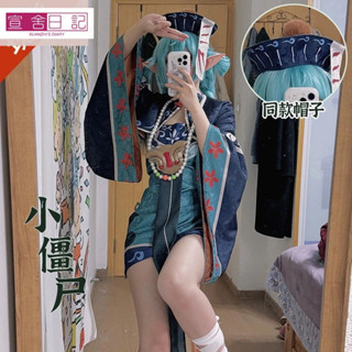 ✨優選好貨✨萬聖節服裝 初音造型服飾 小殭屍cos服 mi女裝 動漫cosplay洋裝 二次元 小殭屍服 角色扮演服裝