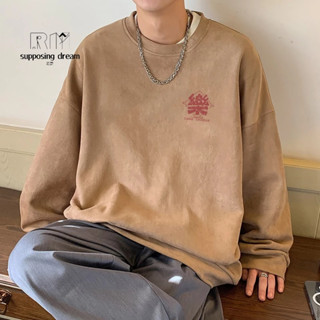 👑【若夢】👑多款選擇 簡約百搭印花大學t 圓領重磅長袖T恤套頭衛衣男 韓版潮流寬鬆麂皮絨 慵懶風上衣男生 大學男女生T
