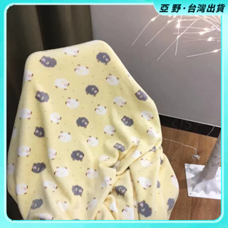 現+免運🚚 毛毯 冷氣毯 蓋毯 午睡毯子 沙發毯 空調毯 單人毛毯 露營毯 INS多款卡通法蘭絨家居沙發休閑蓋毯學生宿