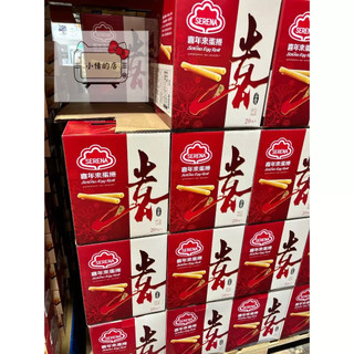 🌸好市多線上購物🌸#78080 喜年來 原味蛋捲 72公克 X 20入