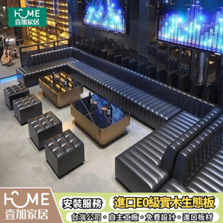 客製量販式KTV沙發 弧形皮革沙發 KTV沙發 卡座式沙發 L型沙發 方形沙發 組合式皮沙發 歐式輕奢皮沙發 發光桌子