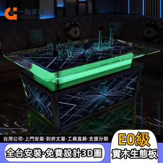 免費印製logo ktv發光茶几 不銹鋼炫彩茶几 鋼化玻璃茶幾 酒吧輕奢茶几 夜總會發光茶几 茶几桌 炫彩LED燈光茶几