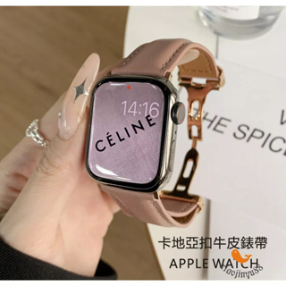 Apple watch s9卡地亞扣S8 荔枝紋真皮錶帶 S7手環 41mm 45mm 蘋果錶帶 時尚百搭設計款