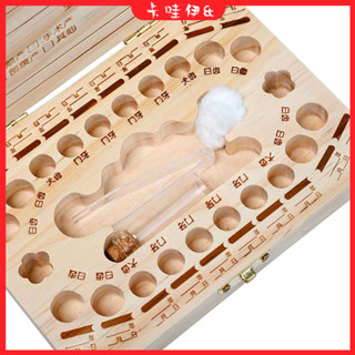 現+免運 乳牙 儲存盒 牙齒收納盒 乳牙盒 牙齒盒 乳齒儲存盒 乳牙收納 乳牙收集盒乳牙紀念盒男孩女孩兒童牙齒收藏盒