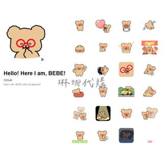 眼鏡小熊 Hello! Here I am, BEBE! LINE 動態貼圖 TETEUM 可愛韓國熊 文創人氣插畫周邊