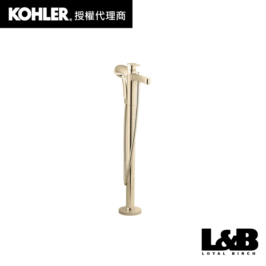 【KOHLER】July 落地式浴缸龍頭(含手持花灑) 浴室水龍頭 浴缸水龍頭 立式花灑 K-98614T