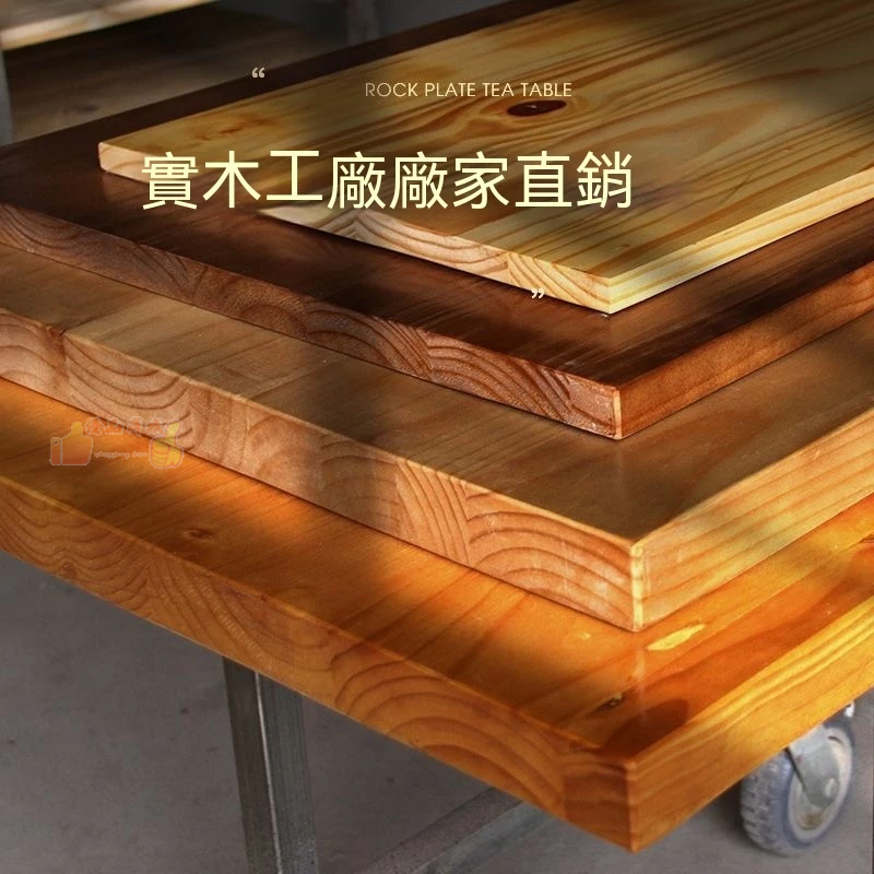 【火熱客製】實木板桌板客製 客廳復古茶桌 松木老榆木長方形餐桌面板 隔板 吧臺板