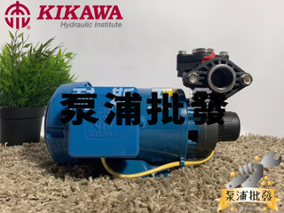 【泵浦批發】附發票⭐木川泵浦 KP320NT 1/2HP 抽水機 抽水馬達 不生鏽水機 含溫控開關 高速齒式自吸式抽水機