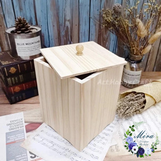 松木方形-高款收納盒 現貨 蝶古巴特 拼貼 彩繪 DIY 美勞 幼兒園 安親班 手作材料 【Mira愛手作】