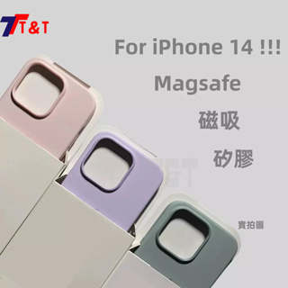 磁吸Magsafe 液態矽膠手機殼 原色動畫彈窗 適用iPhone15 14 13 12 pro Max plus手機殼