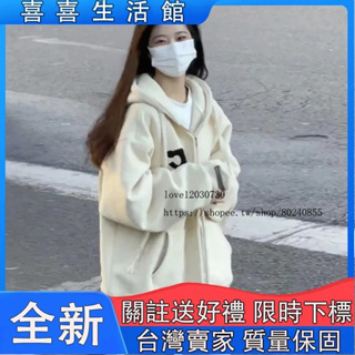 連帽外套 大學t 學院風 長袖上衣 衛衣 外套女 外套女冬天 秋冬上衣 大學t 長袖 女生外套