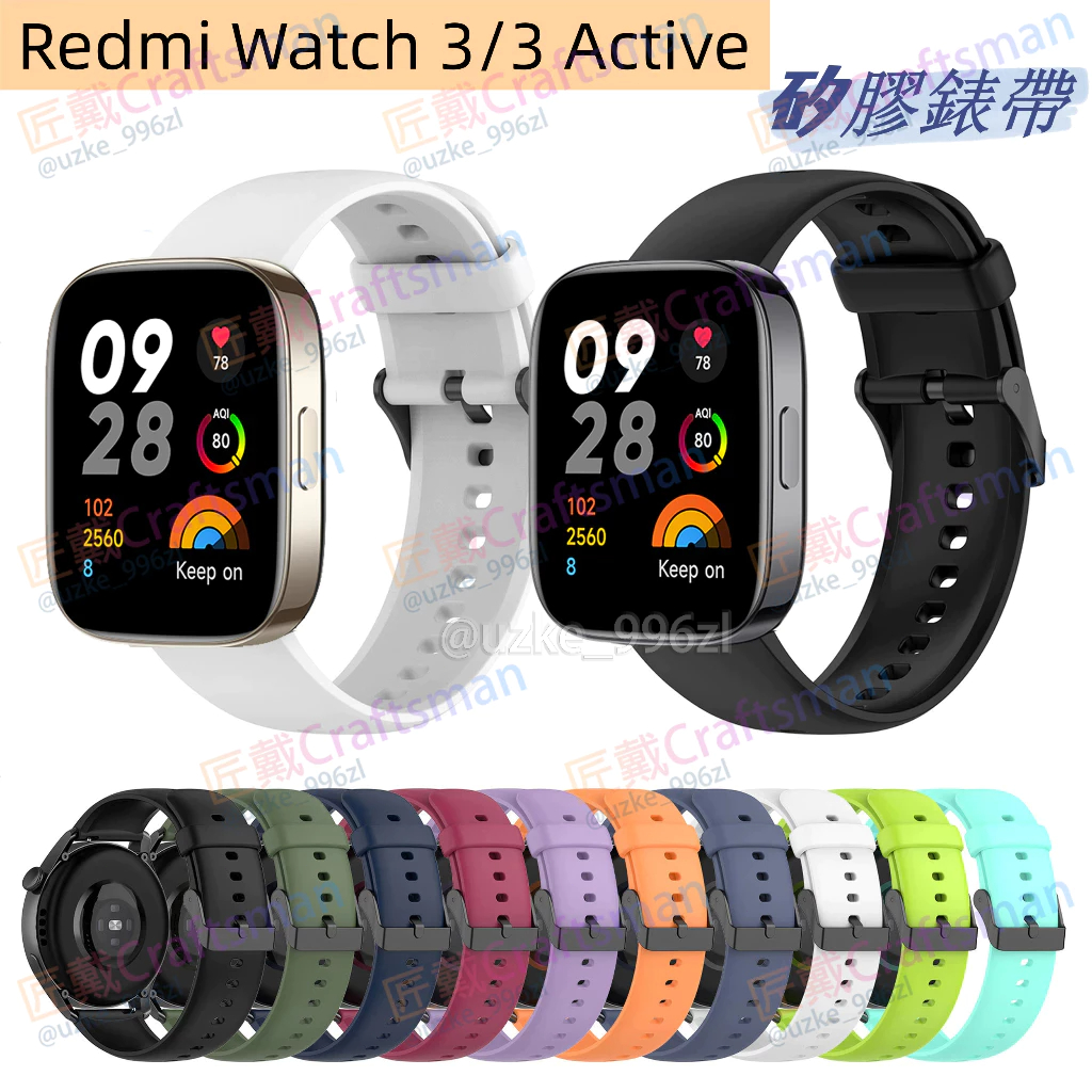 適用Redmi Watch 3 Active錶帶 矽膠針扣錶帶 紅米手錶 3 Active錶帶 小米手錶3 active
