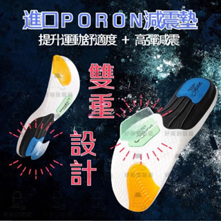 臺灣出貨🔥運動鞋墊 舒適減震 石墨烯鞋墊 彈力鞋墊 足弓鞋墊 久站鞋墊 透氣鞋墊 減震鞋墊 減壓鞋墊 舒適鞋墊 可裁剪