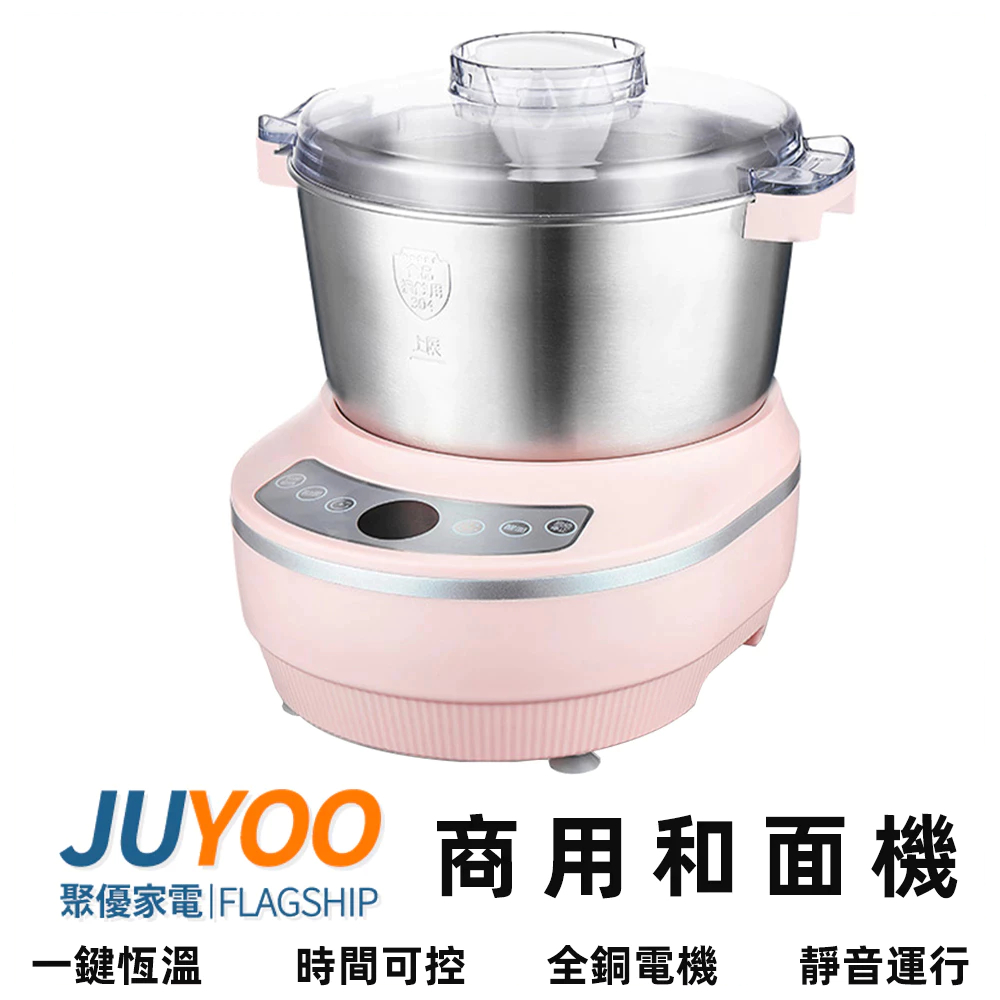 【JUYOO聚優】營業用廚師機 專業和麵機 10L攪拌機 和面機 110V商用強力攪面機 揉面機 打蛋器 打面機