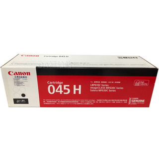 【OA補給站】含稅 官網登入送禮券 CANON CRG-045H BK 原廠黑色高容量碳粉匣~適用:MF632Cdw