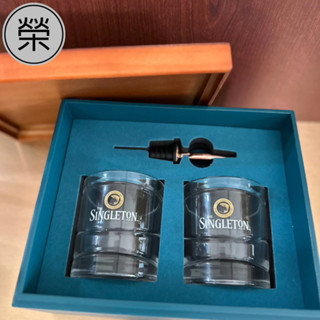 【RONG．榮行】蘇格登SINGLETON轉杯藏月組 酒杯禮盒 酒嘴 威士忌杯 品酩組