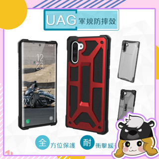 『限時5折』UAG 軍規防摔手機殼【A373】三星 S10e S9 Samsung 保護殼 防摔殼 手機殼 三星手機殼