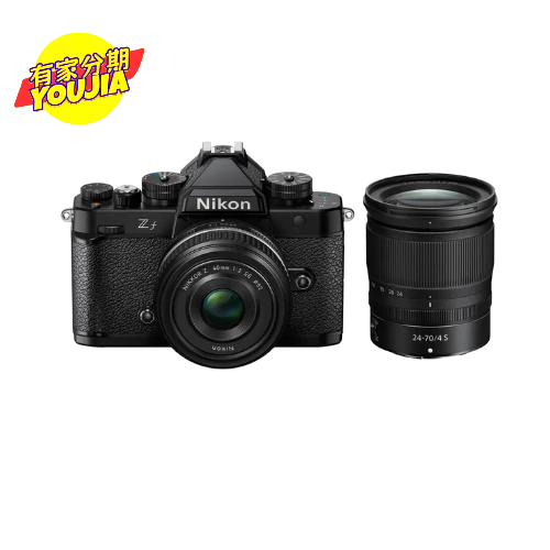 Nikon ZF 40mm F2 SE 定焦鏡組 ＋ Z 24-70mm F4 拆鏡 公司貨 無卡分期 私訊聊