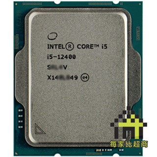 Intel Core i5-12400 中央處理器 LGA 1700 2.5GHz 6核心 內含風扇【每家比】