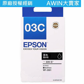 *大賣家*EPSON 03C T03C150 T03C250 T03C350 T03C450原廠墨水匣(WF-2861)