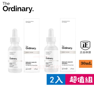 【最新效期】 The Ordinary 水楊酸 Salicylic Acid 2% Anhydrous Solution