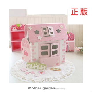 日本Mother Garden-【草莓裝飾屋】紙屋 玩具屋 秘密基地