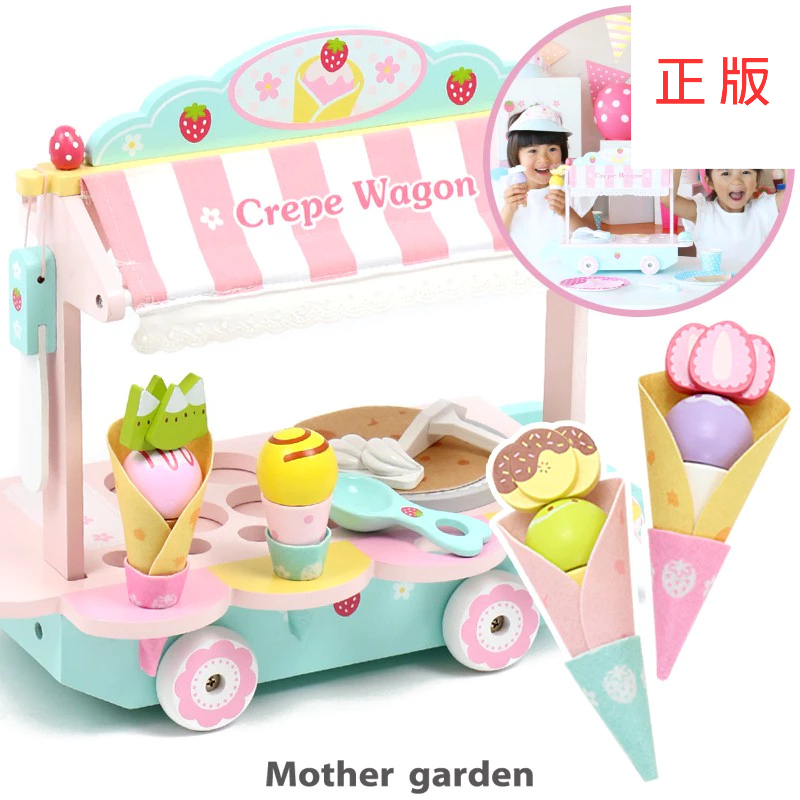 日本Mother Garden-木製家家酒玩具 可麗餅餐車組 甜點下午茶 冰淇淋 鮮奶油 過家家扮家家道具 角色扮演遊戲