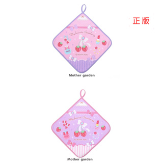 日本Mother Garden-毛巾 小方巾 掛式擦手巾 美妝 紫、粉兩色可選 姓名布標 與日本同步販售