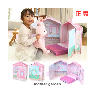 日本Usamomo萌兔桃桃-家家酒玩具 兔子小屋套組 萌兔momo mimi 扮家家 過家家道具 角色扮演遊戲 母嬰親子