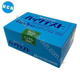 日本共立KYORITSU-離子測試包 鎳WAK-Ni(D) 0.3~10mg/L 50回