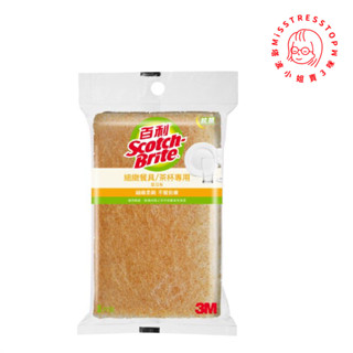 【塔波小姐】 3M 百利餐具專用菜瓜布 3片