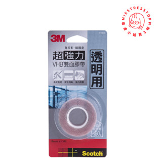 【塔波小姐】 3M Scotch 透明超強力雙面膠帶 VP06 膠帶 透明膠帶