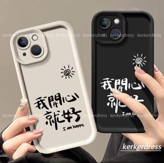 紅米 12 12C A2 Note 12S 13 4G Pro Pro+ 5G 手機殼 保護殼 創意文字 全包防摔