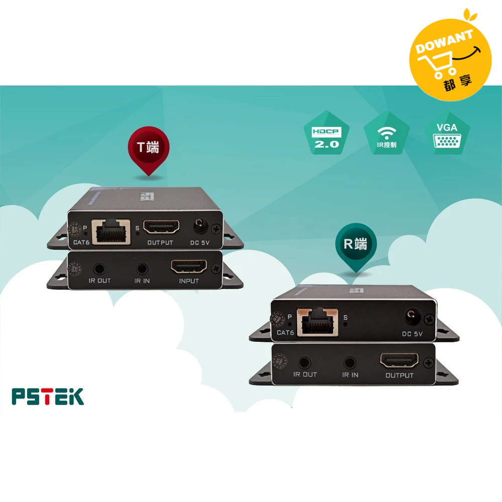 PSTEK HEX2-250F HDMI 4K高解析影像訊號延長器☝DOWANT☝含稅開發票