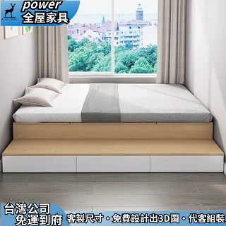 power全屋傢俱 升降桌榻榻米床組 收納床 高箱儲物床 雙人加大Queensize 組合收納床