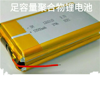 【現貨】聚合物 足10000毫安鋰電池 3.7V 2萬毫安 3萬毫安 5萬毫安 大容量 鋰電池 可串12v