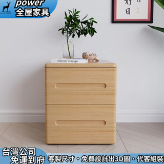 免運 全實木簡約北歐臥室橡膠木整裝收納迷你現代原木色床頭櫃